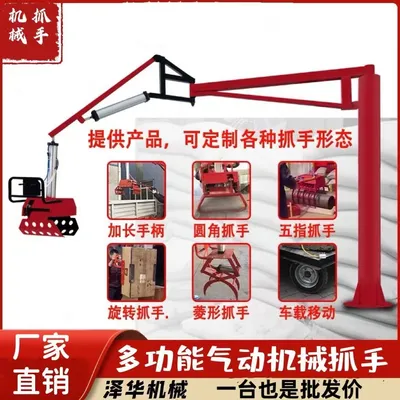 汇川区雄克卡盘爪schunk机械抓手303542PZN-plus 100-1-IS汰慷秒报价